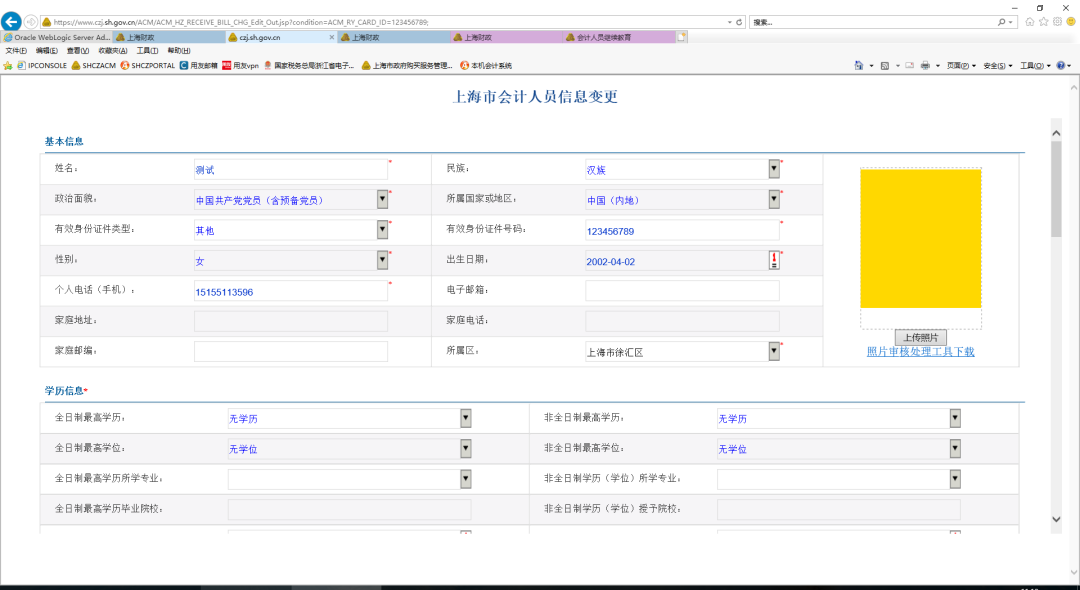 7e19488b768c93cf048c1bd910c9cb1f.png