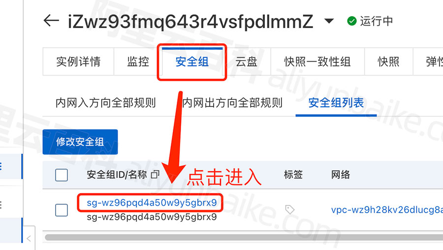 幻兽帕鲁游戏服务器搭建by阿里云服务器4核16G和32G配置价格表