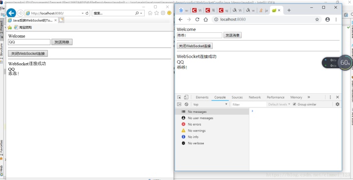 html 自动连接websocket springboot websocket的实现