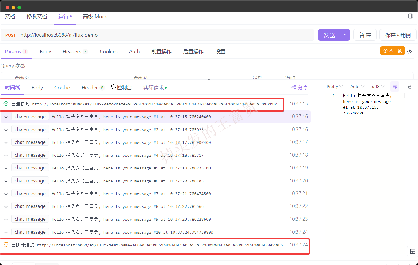 image-20241021104001740