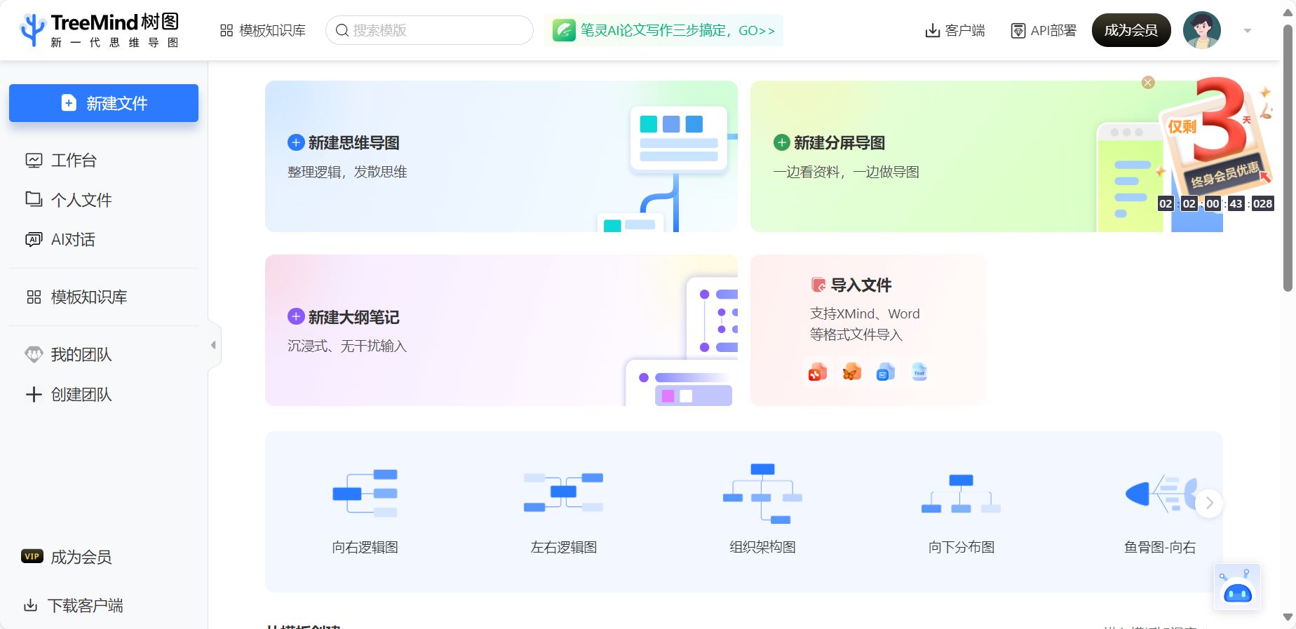 金蛇脱壳树图高清图图片