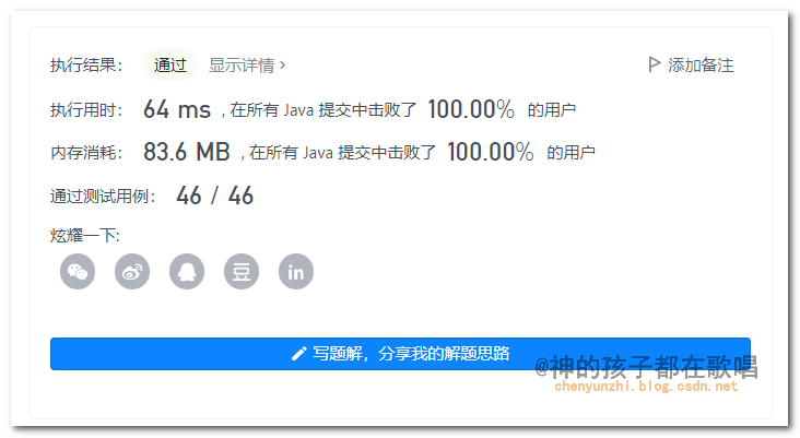 image-20210912122808352