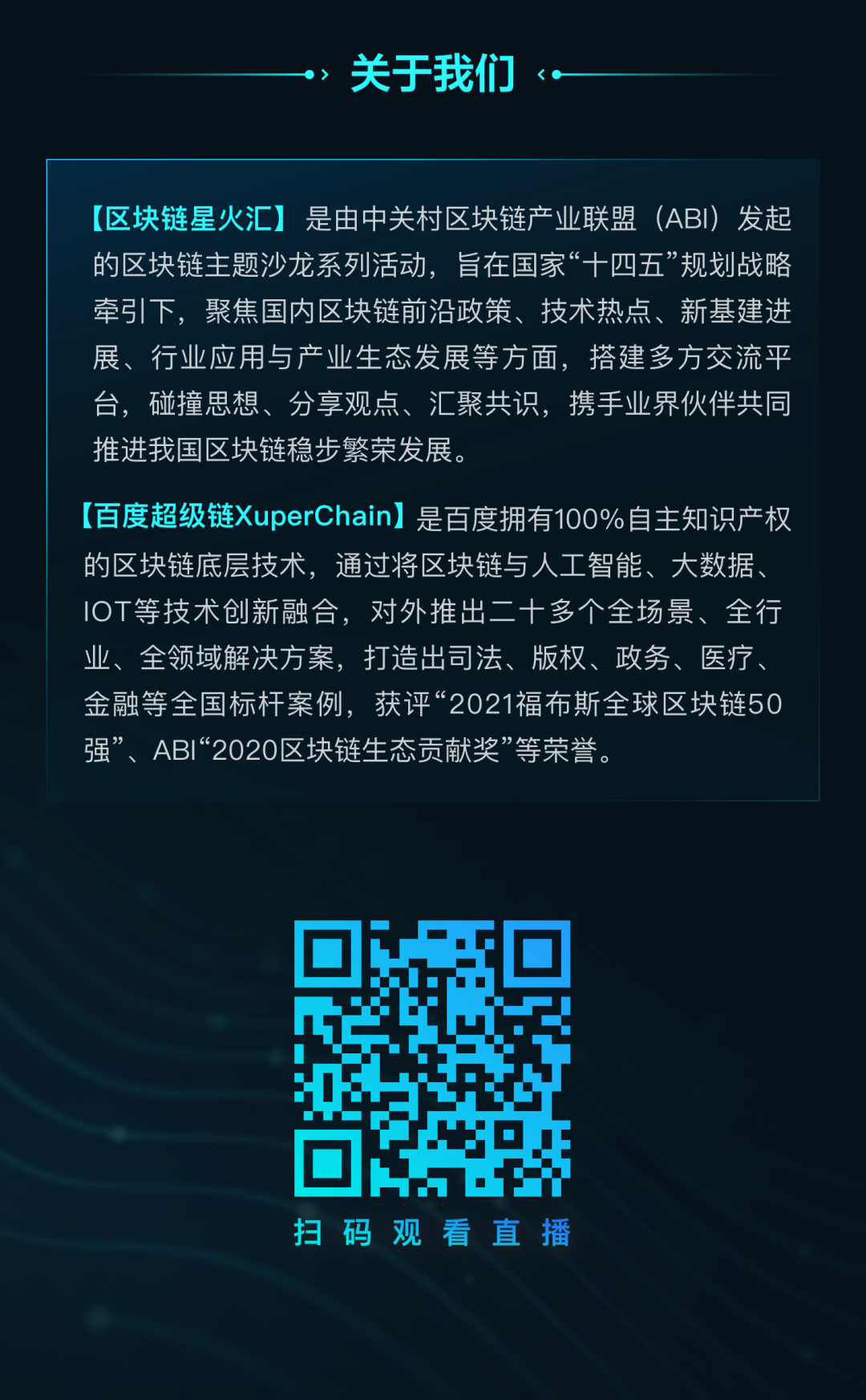 知识产权局是做什么 7e274a7acf4f2cf20f305d76d556cb76.png