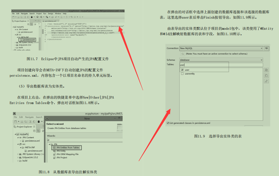 爆肝！字节跳动技术专家耗时两年整理出1014页SSM开发实战