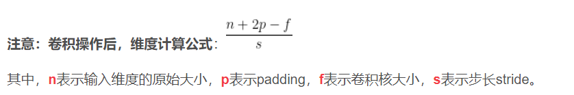 python代码问题总结_二维_03