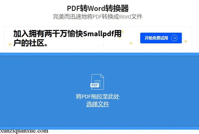 百度文库免费复制文字百度文库免费下载word全方案