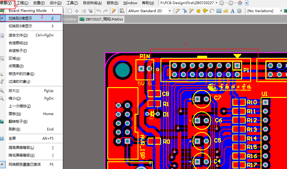 DXP 没有Redefine Board Shape的两种解决方法