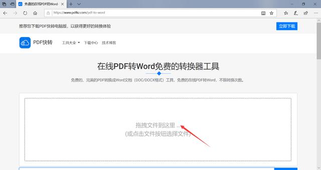 pdf内容怎么复制到word文档里pdf表格怎么复制到word后悔到现在才发现