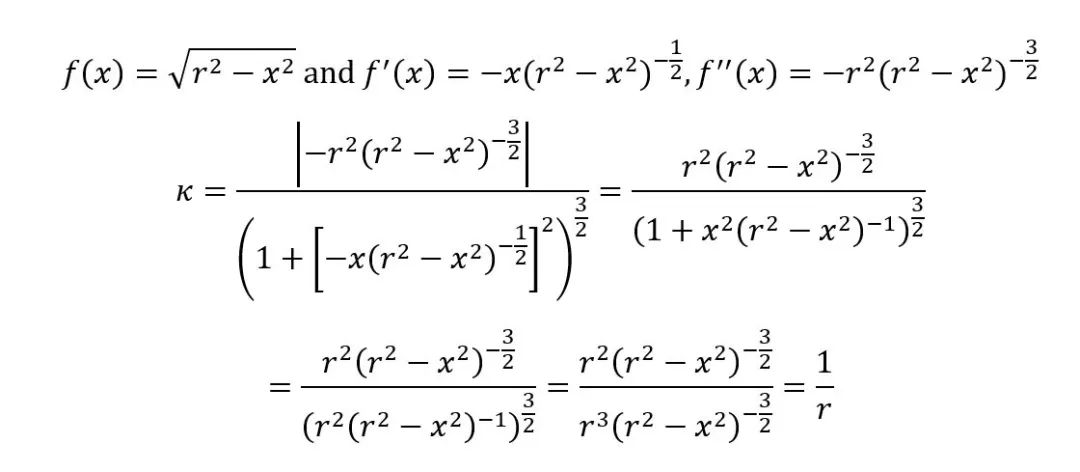 曲率圆中心坐标公式他弯了那么我们来测测他的曲率