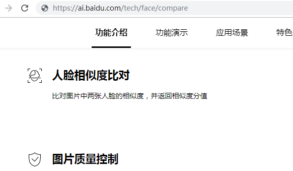 测试两张照片相似度对比软件有没有一款软件能比对两张照片是否一样