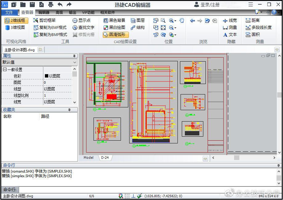 CAD能打开PDF格式吗？这样做可以快速实现