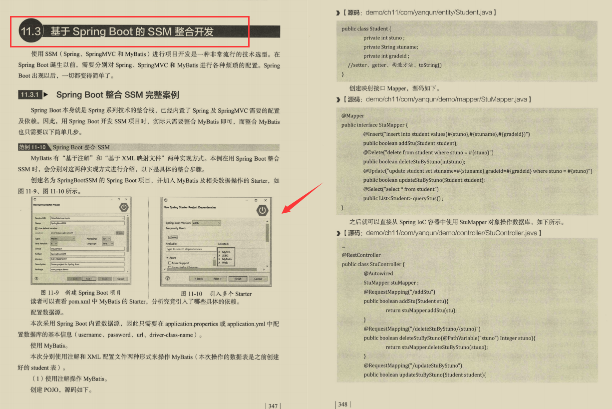 真香预警！这份秀出新天际的“高并发网络编程”文档安利给你