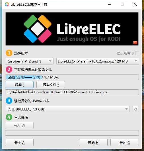 LibreELEC USB-SD Creator