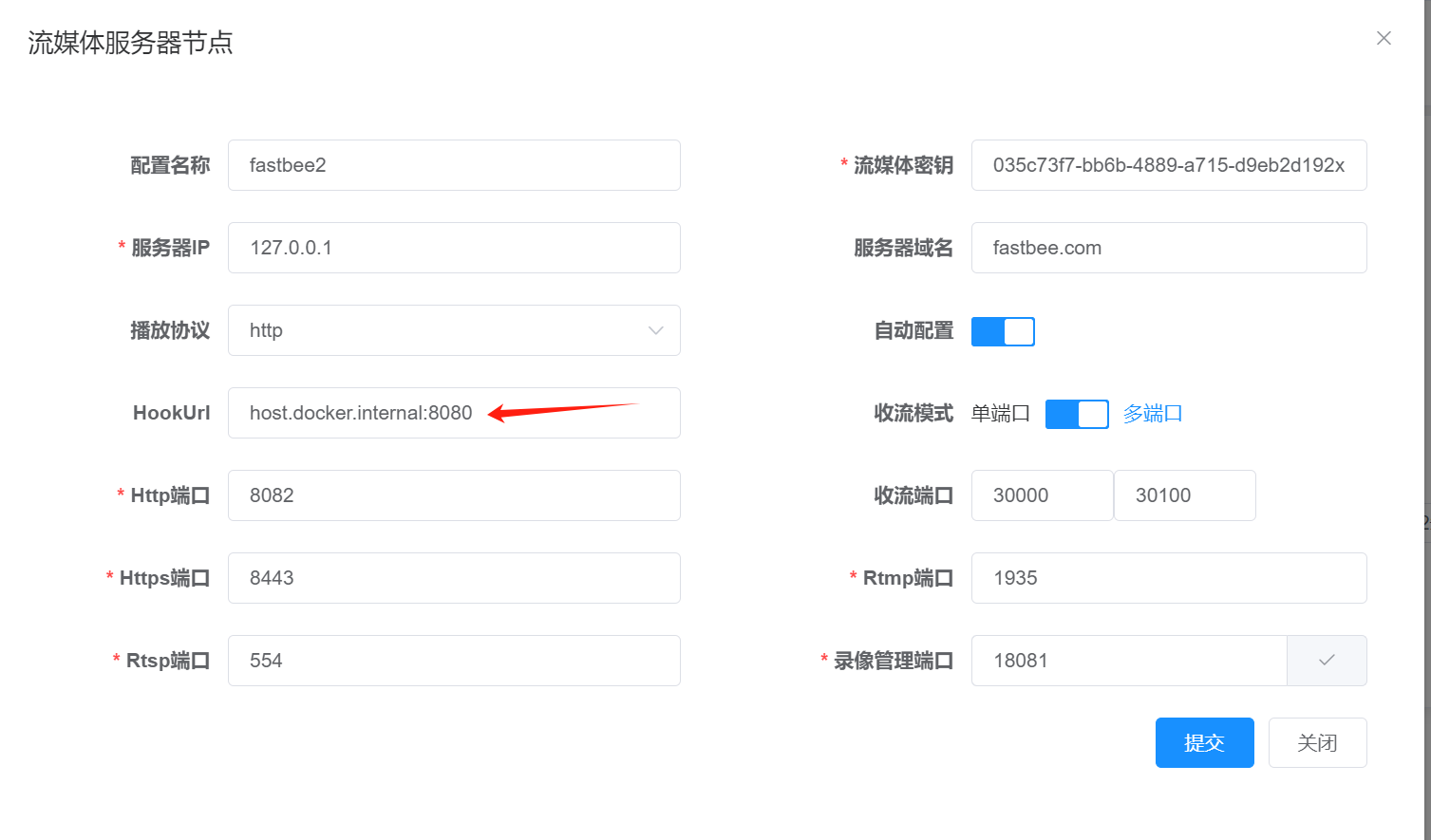 【开源物联网平台】window环境下搭建调试监控设备环境