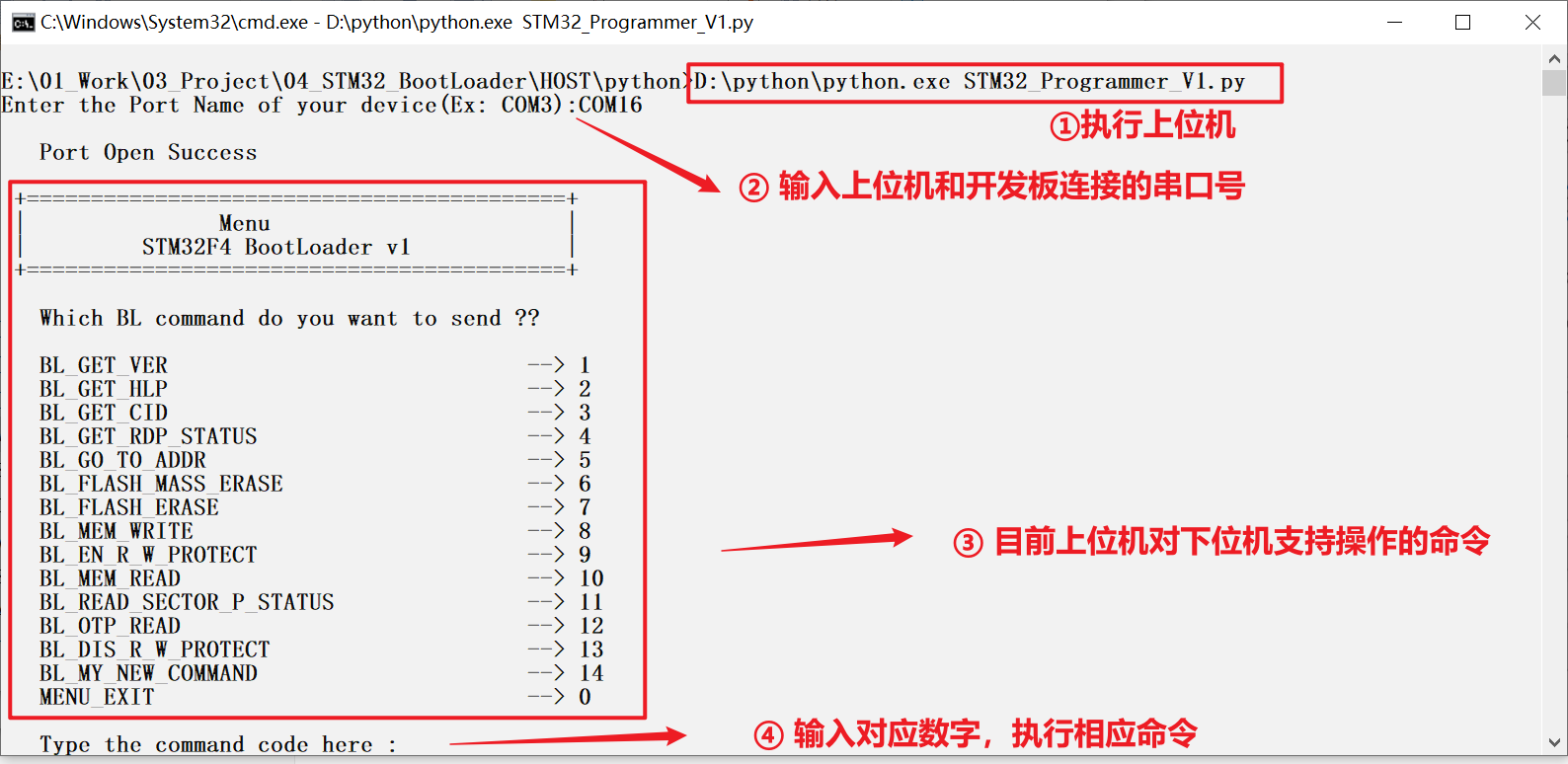 <span style='color:red;'>STM</span><span style='color:red;'>32</span> <span style='color:red;'>BootLoader</span> <span style='color:red;'>刷新</span><span style='color:red;'>项目</span> (五) 获取软件版本号-命令0x51