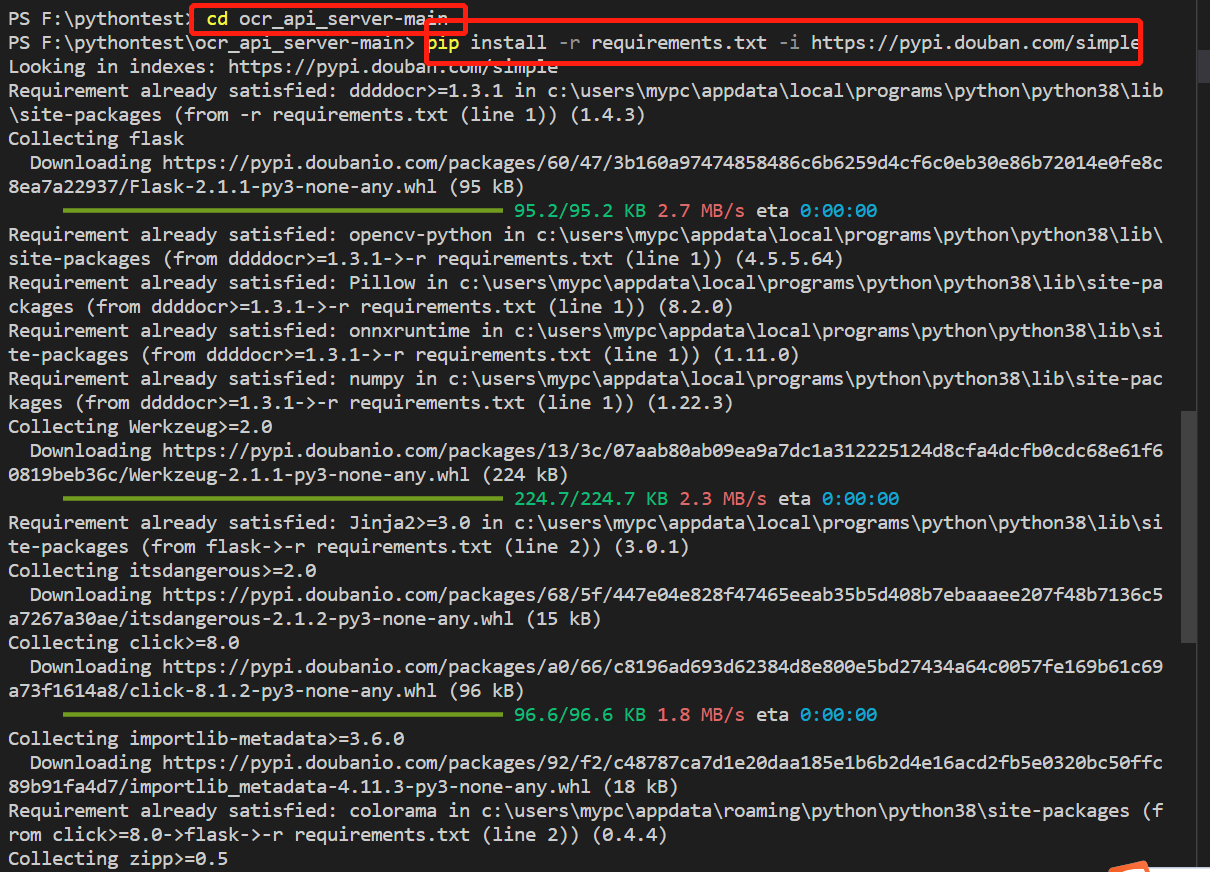 DDDDOCR 1.4.3- Free Open Source Verification Code OCR Identification ...