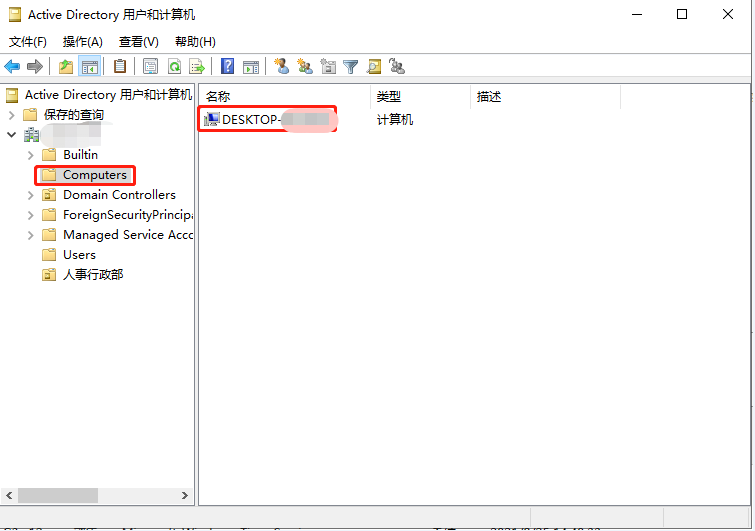 WindowsServer2019AD域，禁止域用户使用本地账户登录_域用户_02