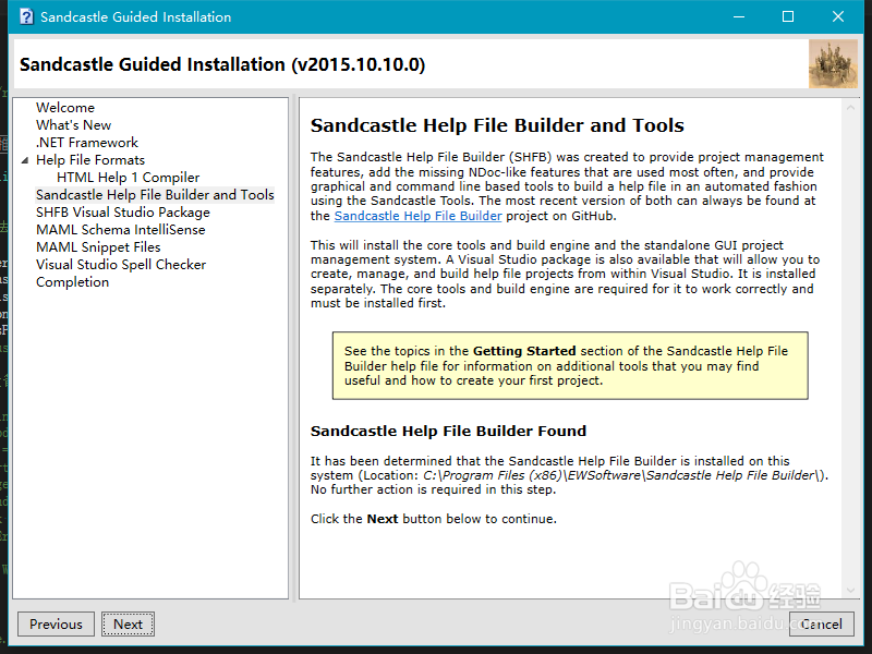 帮助文档制作工具 Sandcastle安装步骤