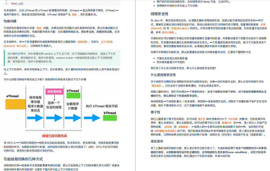 凭借大佬的（Java基础核心+面试）总结，我吊打了阿里面试官