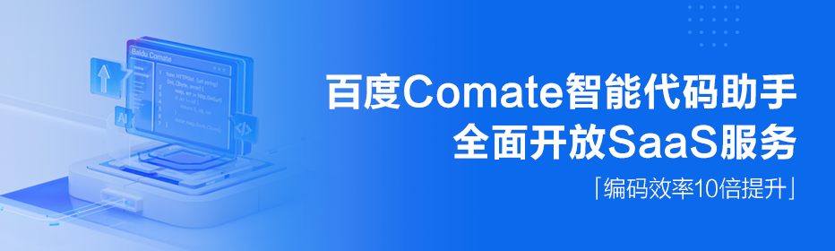 百度智能云获评forrester中国市场人工智能机器学习平台领导者