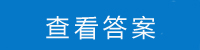 计算机专业综合理论模拟测试卷五,银保监会考试题库：计算机类模拟试题练习（五）...