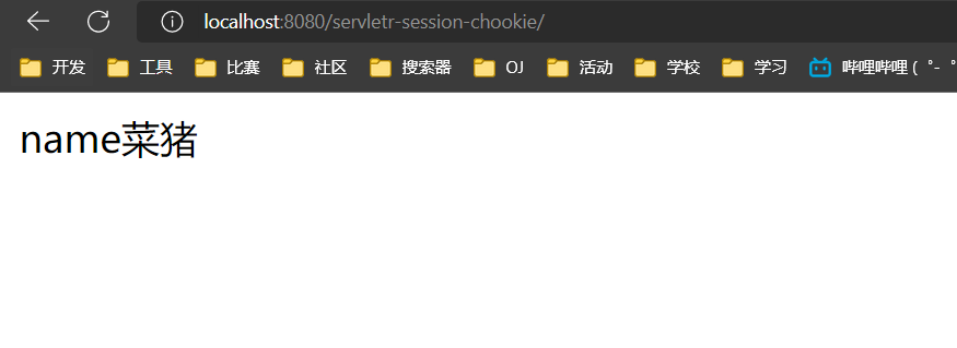 image-20220825201450841