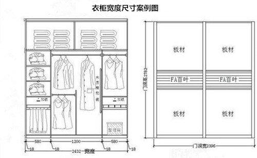 卧室柜子的宽度一般多少，卧室柜子书桌一体效果图-第5张图片-朋成家居生活_生活家