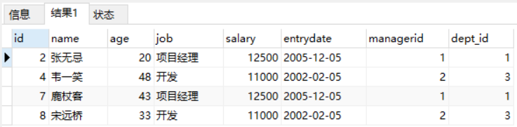 image-20220220174203843