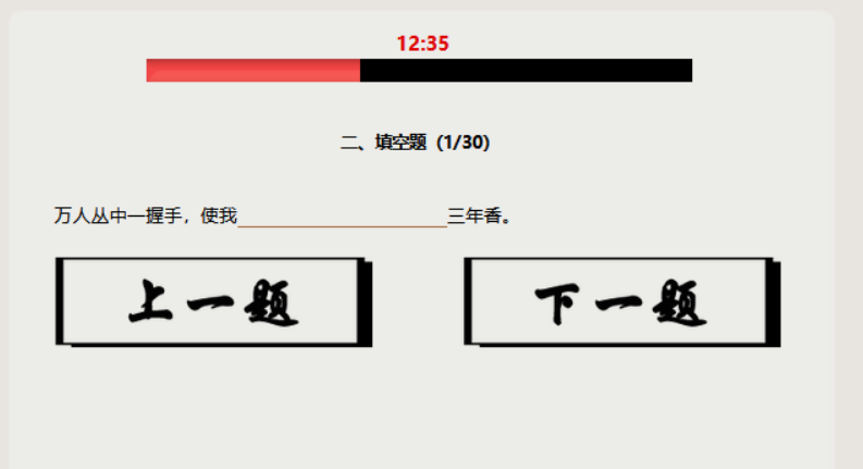 2023年初中生古诗文大会初选正在进行中，详细参赛流程和实用建议