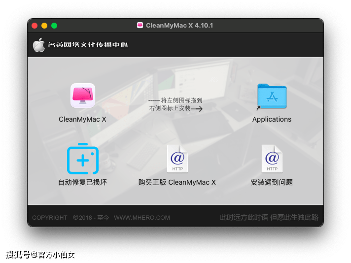 CleanMyMac X4.20最新版更新内容及功能介绍