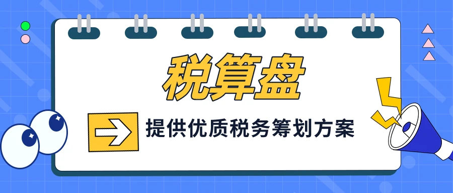 大人，时代变了！缺少成本票可不能买发票啊，是有办法的！