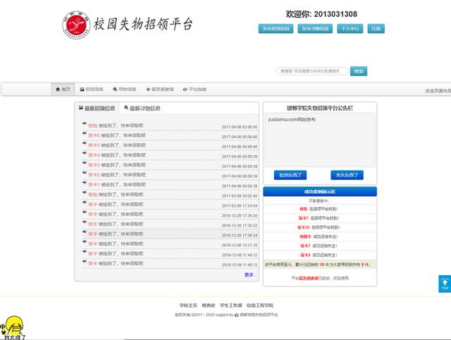 7e7132343ff6ce5d65ced62c83fb7621.png