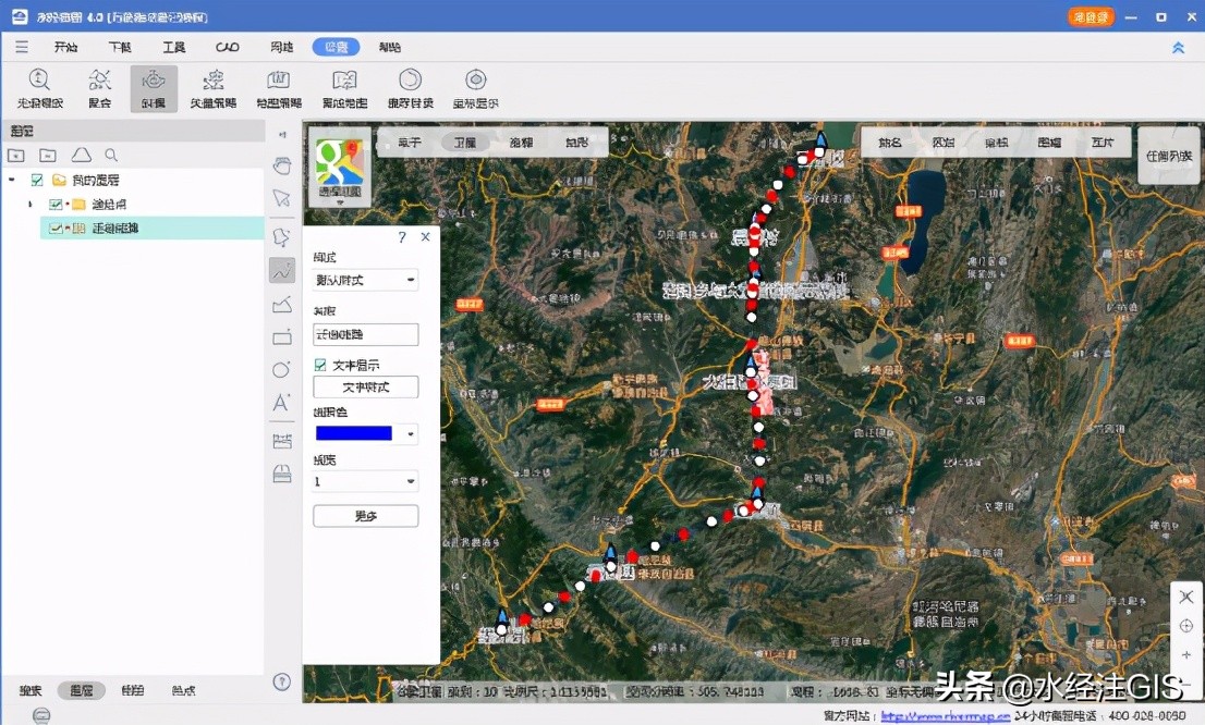 手把手教你绘制云南大象北迁路线图（附路线文件）