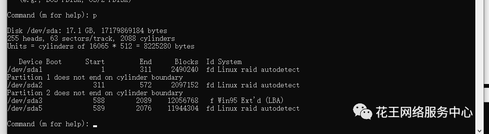 黑群晖安装教程5：系统恢复 群晖教程 第10张