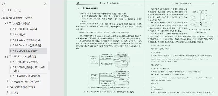 握草！美团P8整理的280页超详细Docker实战文档太香了