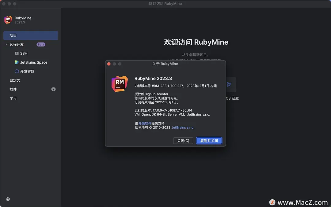 提升Ruby开发效率，JetBrains RubyMine 2023中文版强势来袭