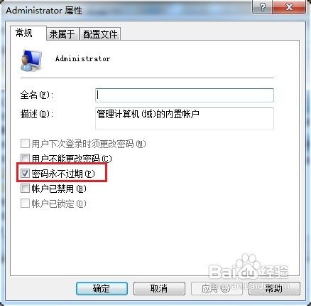 计算机用户账户已禁用,windows 7系统 您的账户已被停用 Administrator帐户已停用如何开启...