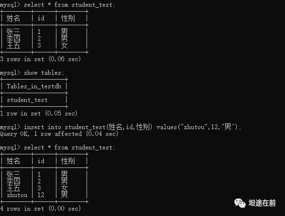 mysql 密码长度约束_MySQL简单操作【1、在cmd下MySQL的运行及简单增删改查】