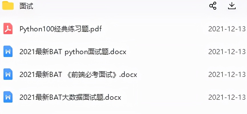 光靠那点Python基础知识,你可能连实习都找不到,现实既是如此