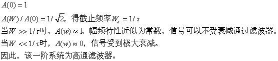 滤波器种类、分类和原理【总结】