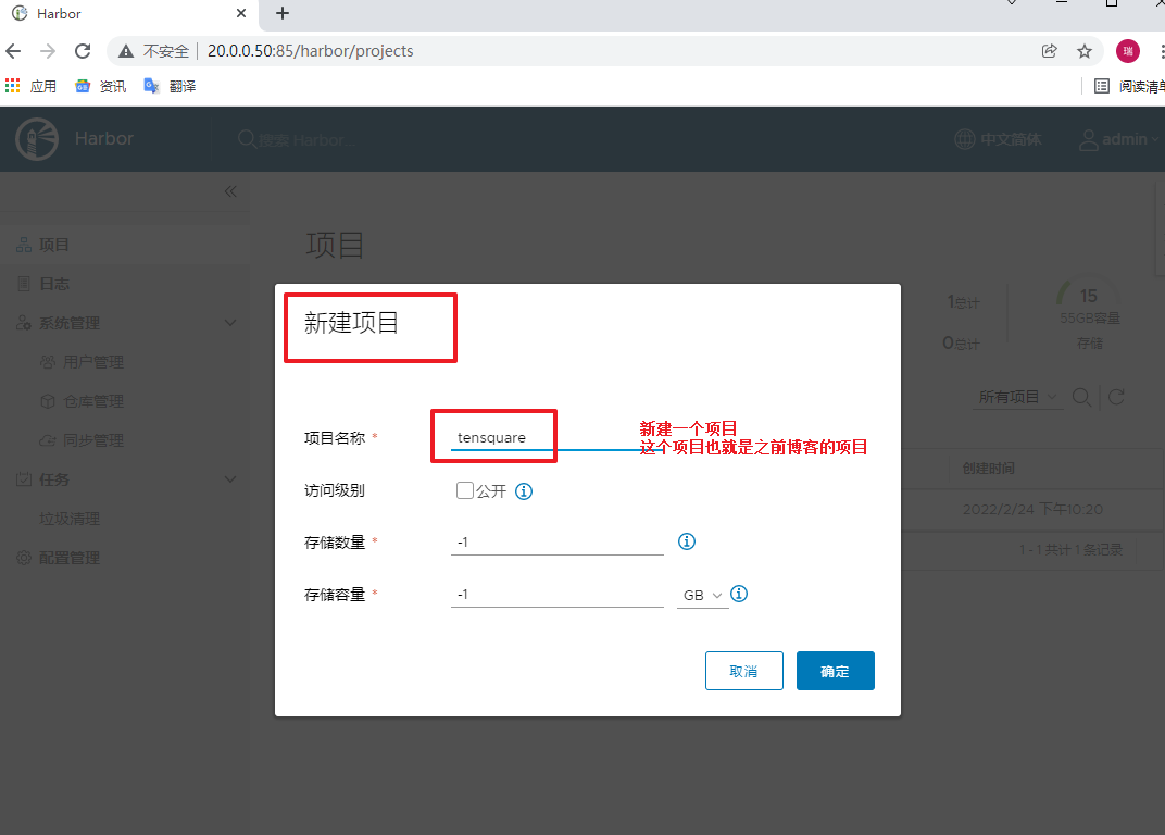 7e90d5e4aaf694ad7da32a17fa6c11b7 - Devops 开发运维高级篇之容器管理