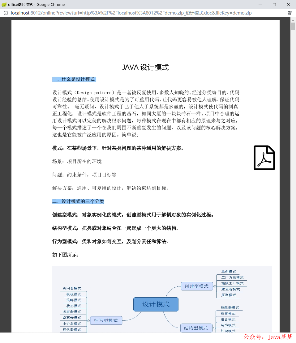 7e9504905194675e32fe21c9dceaf41e.png