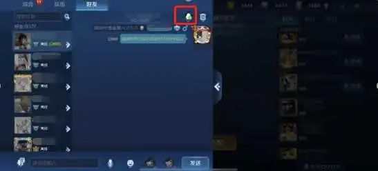 怎么开启私聊功能 7e96cd122e4b429314be4b690d5709a5.png