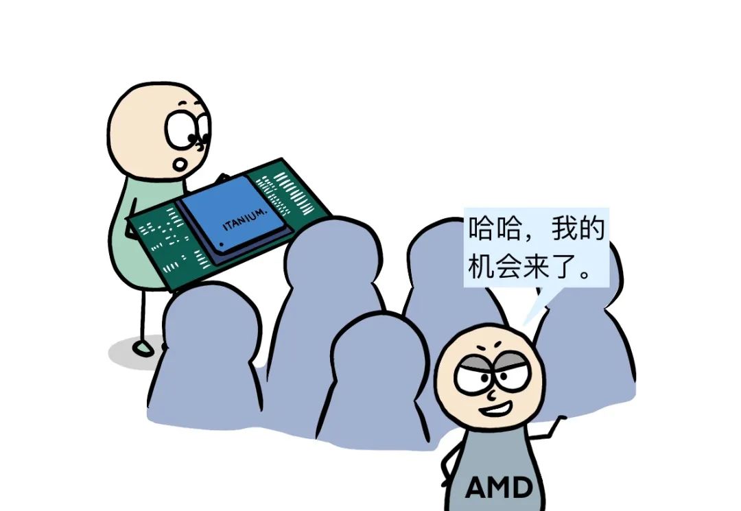 漫画 | 芯片战争50年,intel为什么干不掉amd?