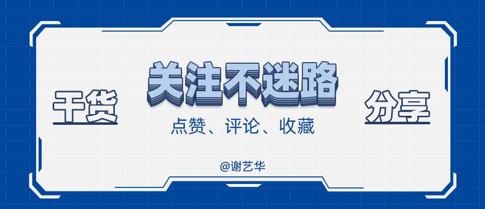 【unix高级编程系列】线程