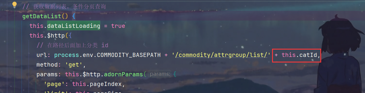 image-20240418115946759