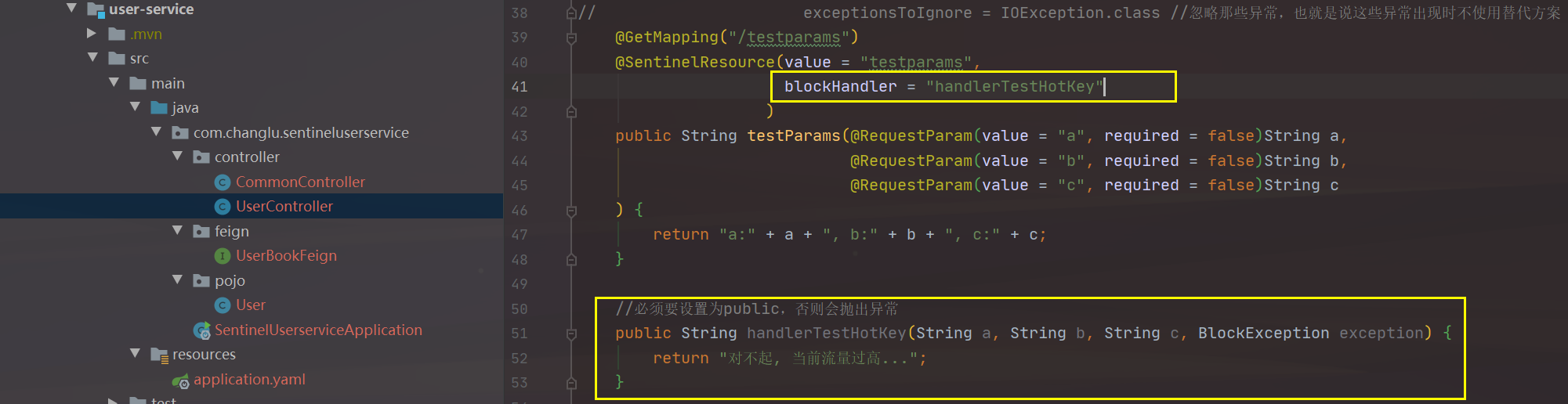 image-20220802105153681