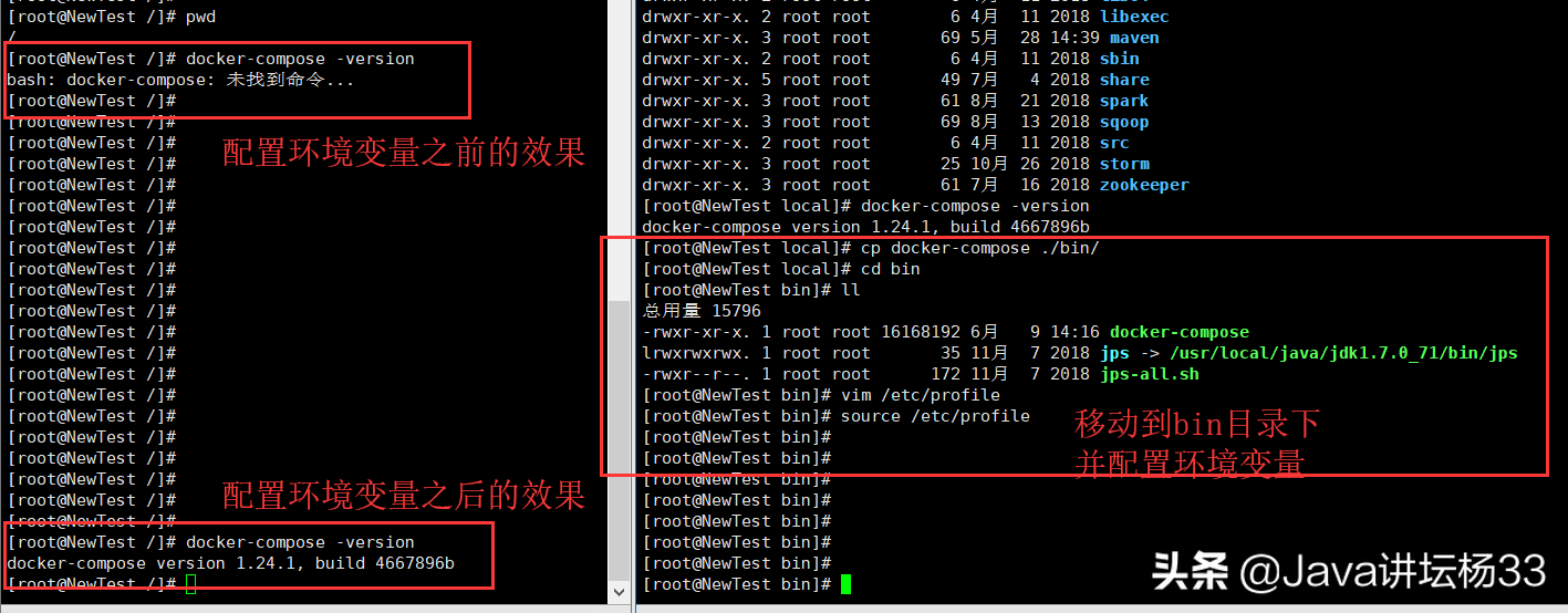 Docker容器完整使用教程