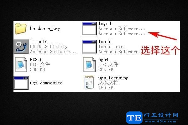 解决“ug12.0许可证错误-97”问题