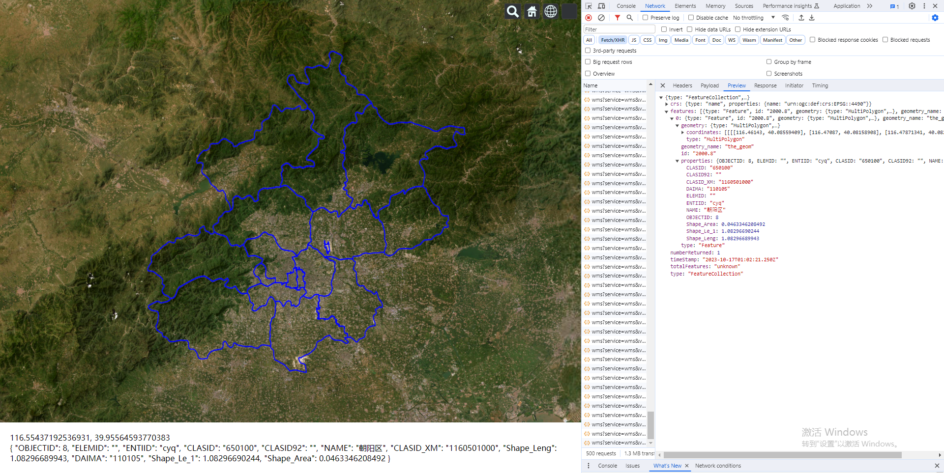 Vue.js2+Cesium1.103.0 十三、通过经纬度查询 GeoServer 发布的 wms 服务下的 feature 对象的相关信息